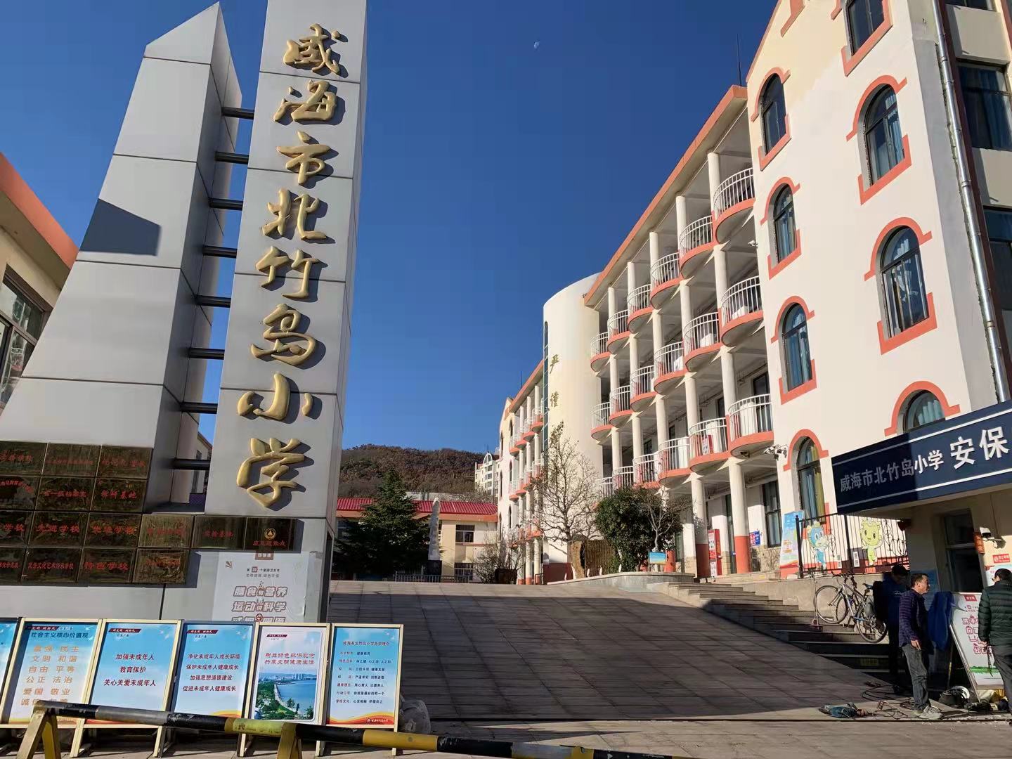 普宁北竹岛小学改造加固